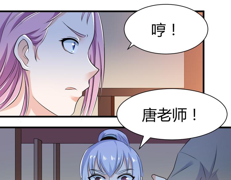 第18话 偶遇未婚夫(1/2)-第18话