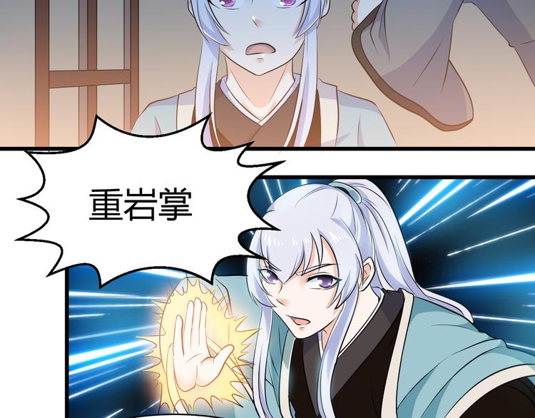 第18话 偶遇未婚夫(1/2)-第18话