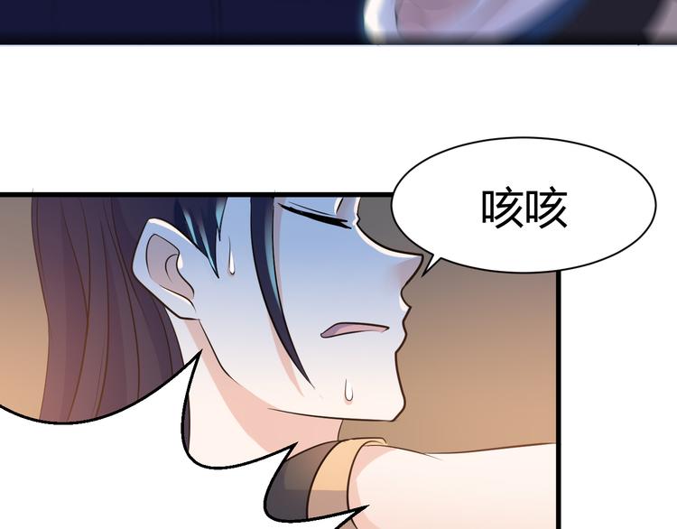 第18话 偶遇未婚夫(1/2)-第18话