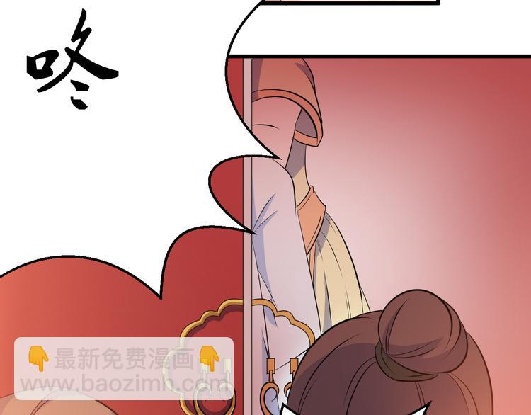 第18话 偶遇未婚夫(1/2)-第18话