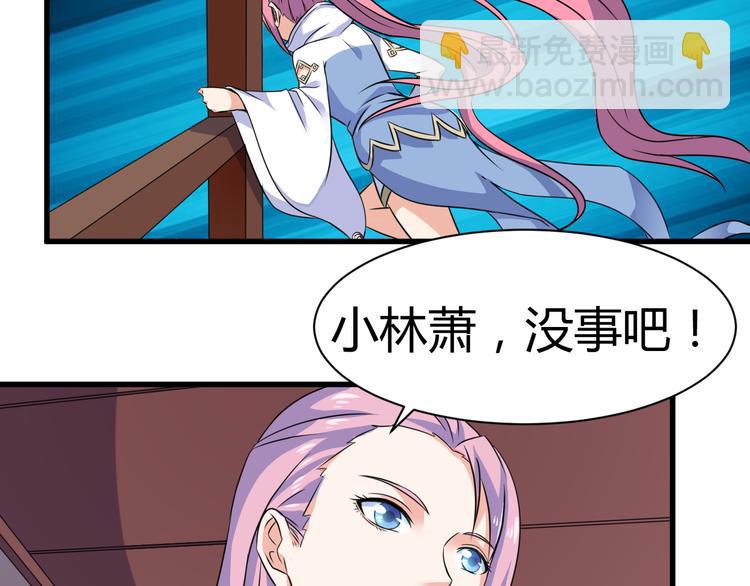 第18话 偶遇未婚夫(1/2)-第18话