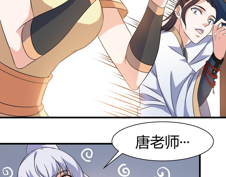 第20话 红玉匙，我必得之(1/2)-第20话