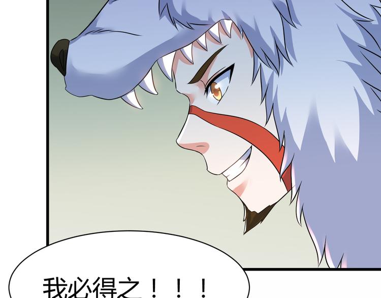 第20话 红玉匙，我必得之(1/2)-第20话