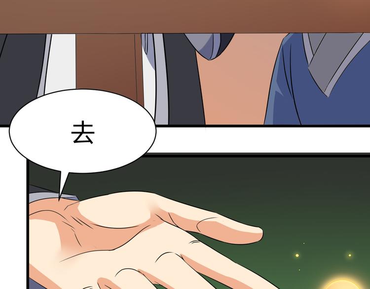 第20话 红玉匙，我必得之(1/2)-第20话