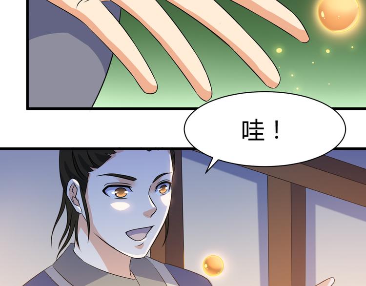 第20话 红玉匙，我必得之(1/2)-第20话