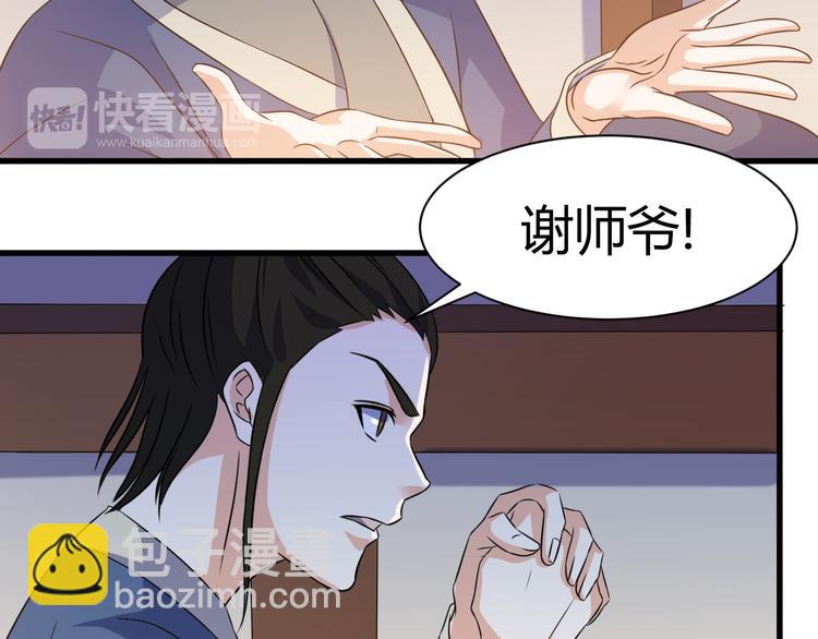 第20话 红玉匙，我必得之(1/2)-第20话