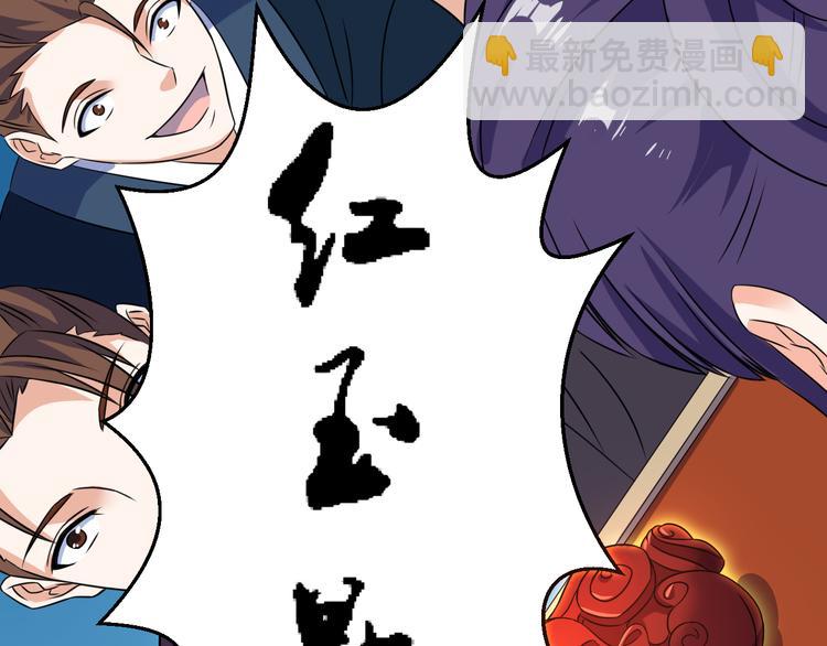 第20话 红玉匙，我必得之(1/2)-第20话