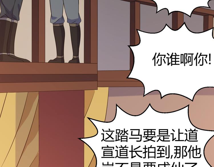 第20话 红玉匙，我必得之(1/2)-第20话