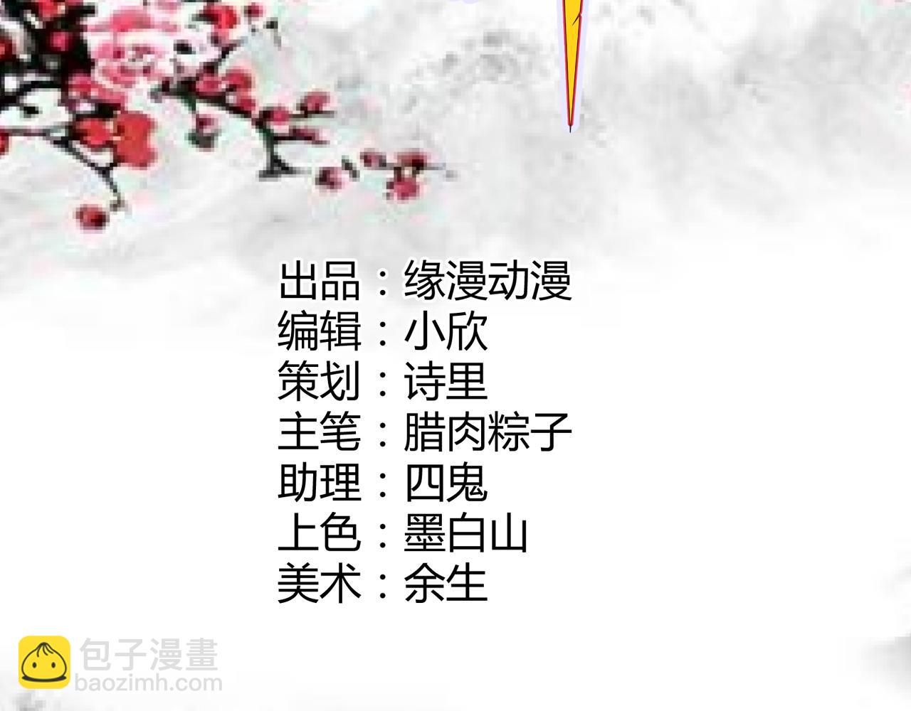 第22话 有仙气的小姑娘(1/2)-第22话