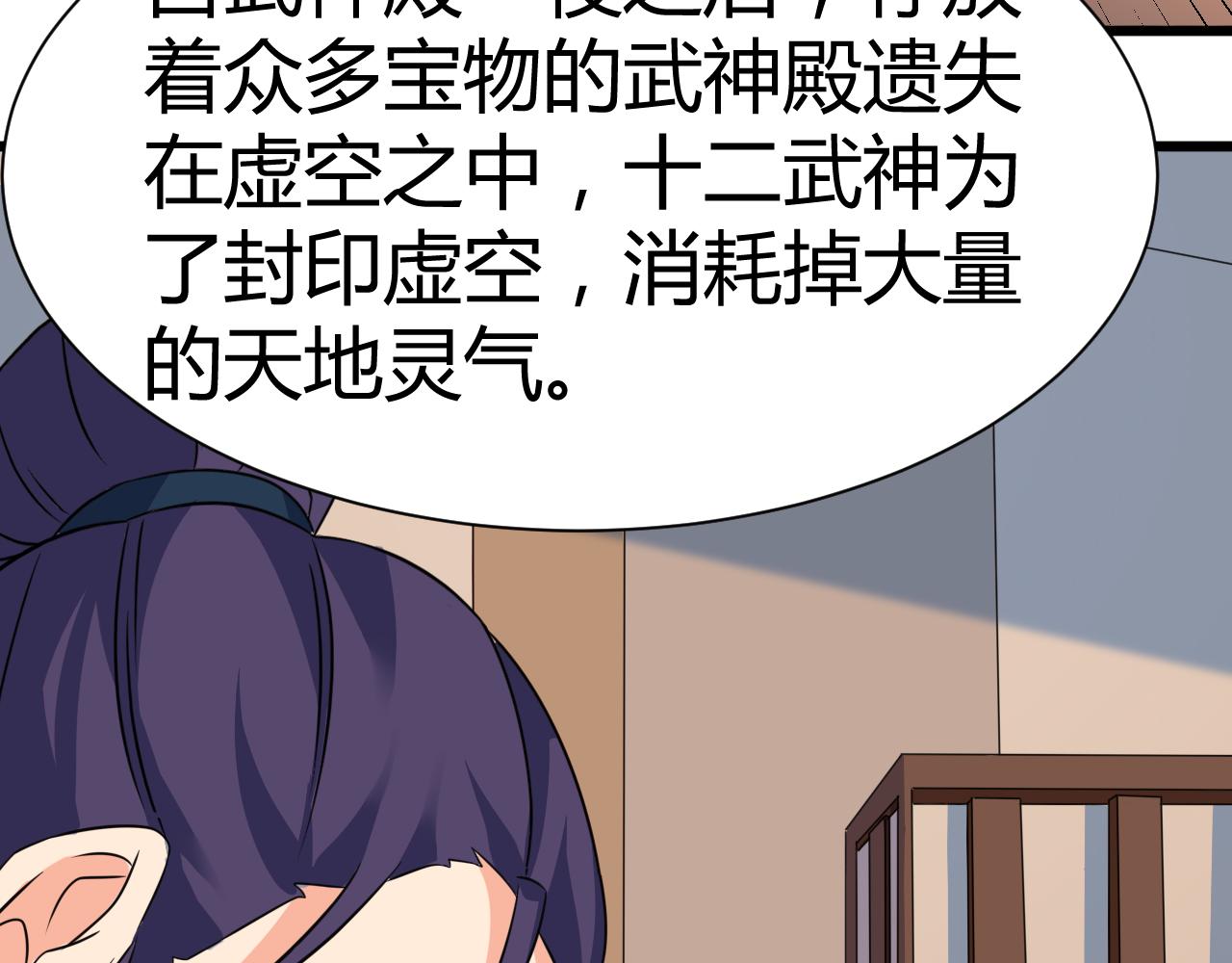 第22话 有仙气的小姑娘(1/2)-第22话