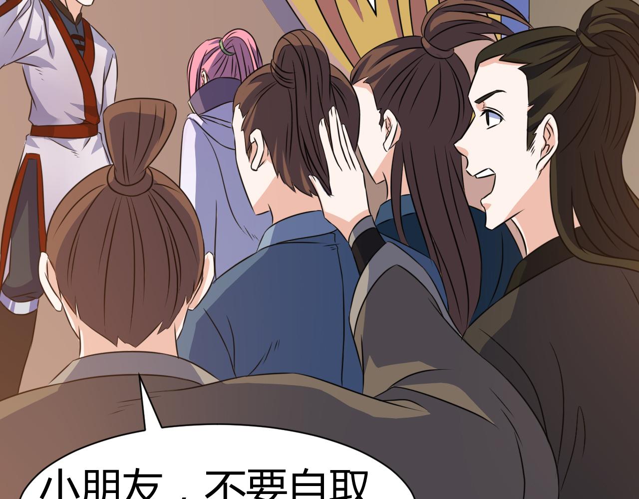 第22话 有仙气的小姑娘(1/2)-第22话