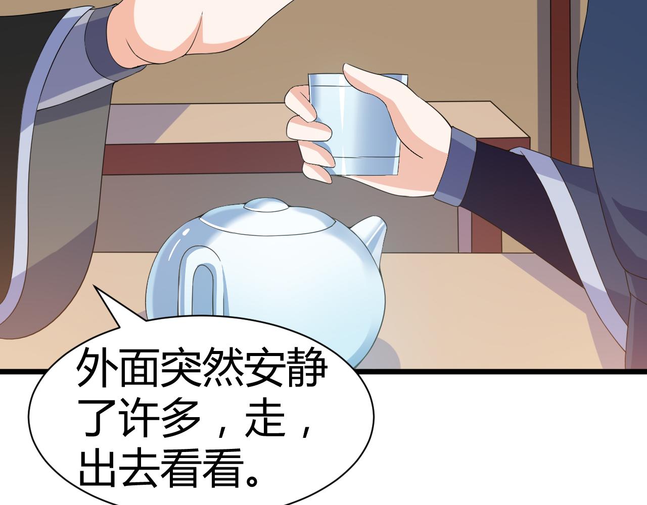 第22话 有仙气的小姑娘(1/2)-第22话