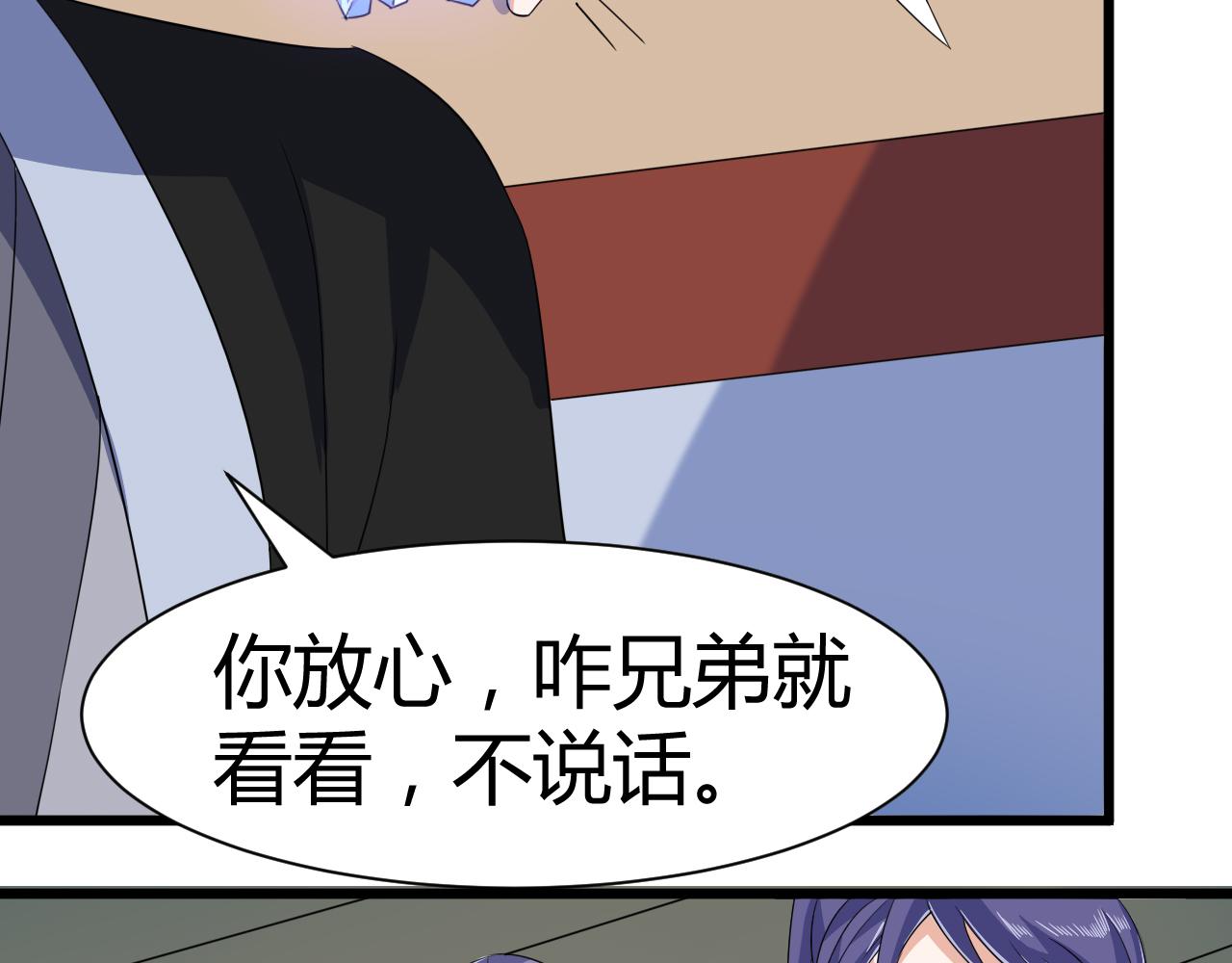 第22话 有仙气的小姑娘(1/2)-第22话