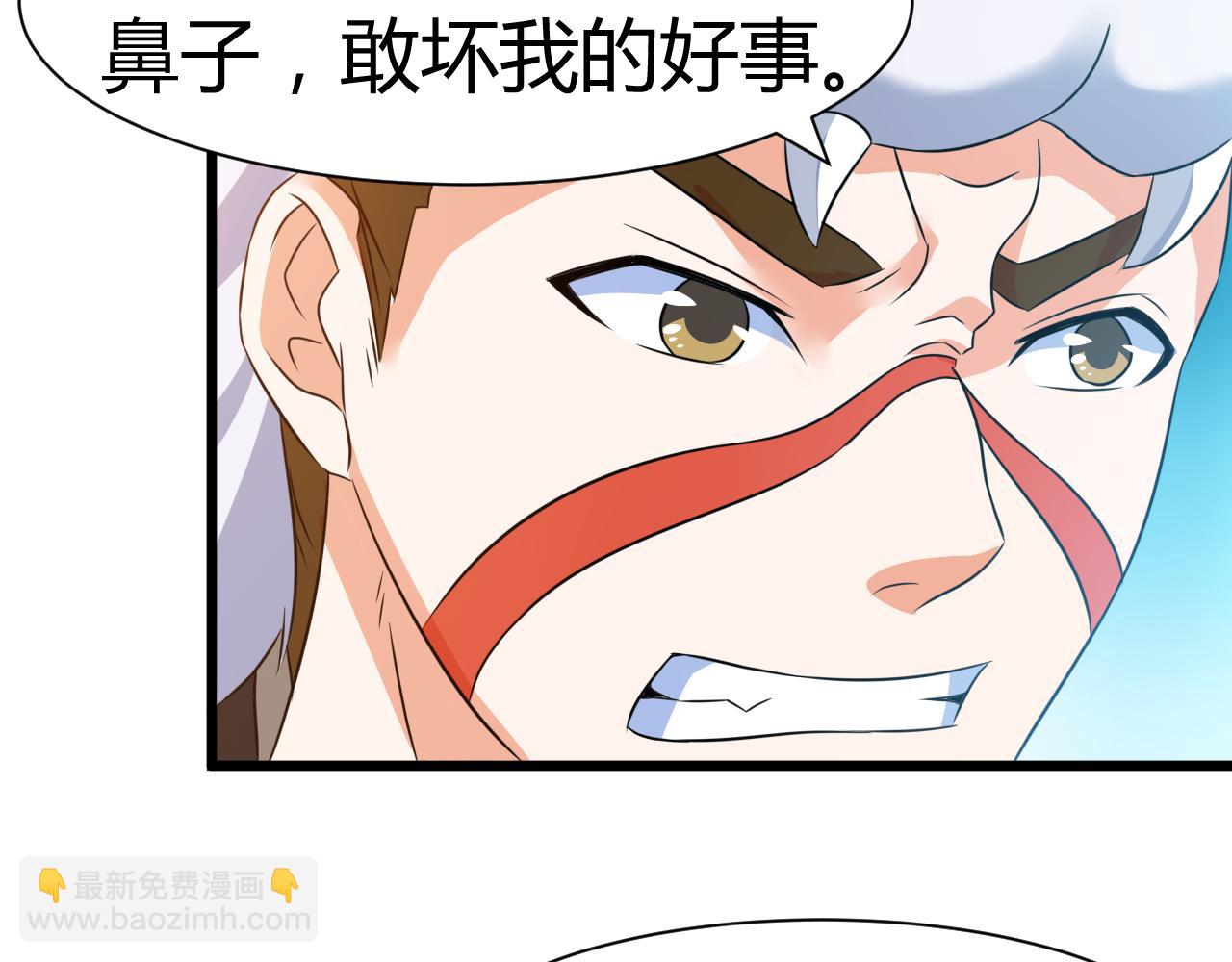 第22话 有仙气的小姑娘(1/2)-第22话