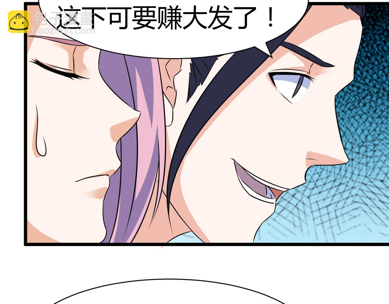 第22话 有仙气的小姑娘(1/2)-第22话