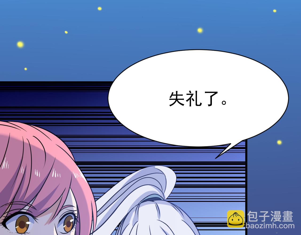 第24话 小脑斧好可爱(1/2)-第24话