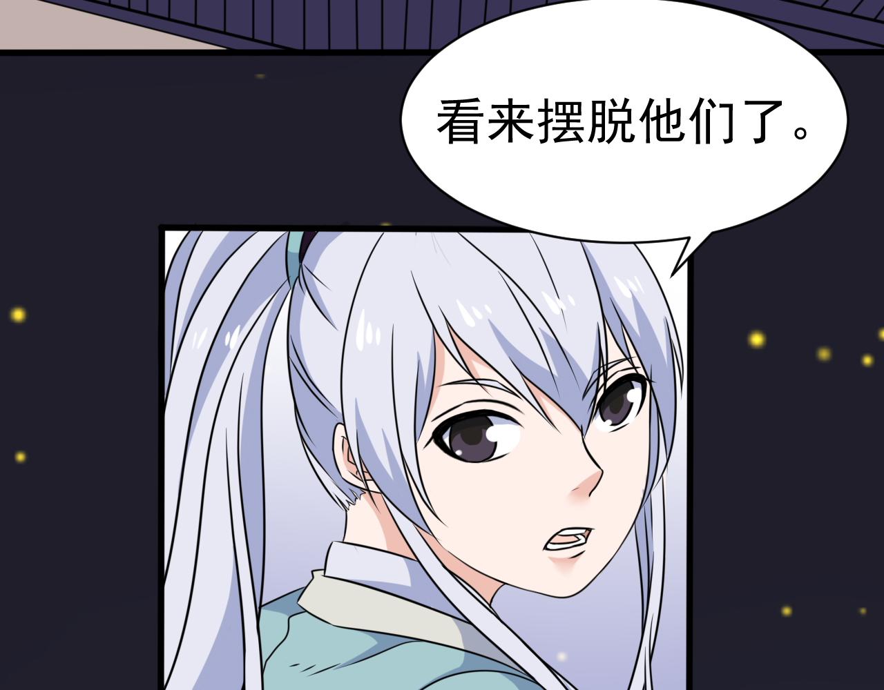 第24话 小脑斧好可爱(1/2)-第24话