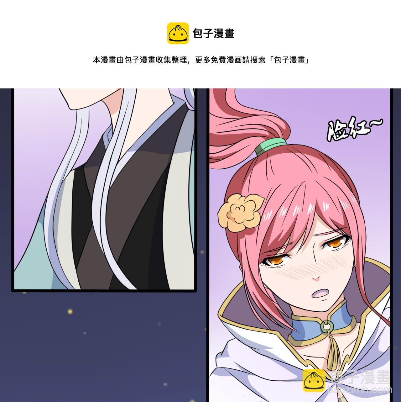 第24话 小脑斧好可爱(1/2)-第24话