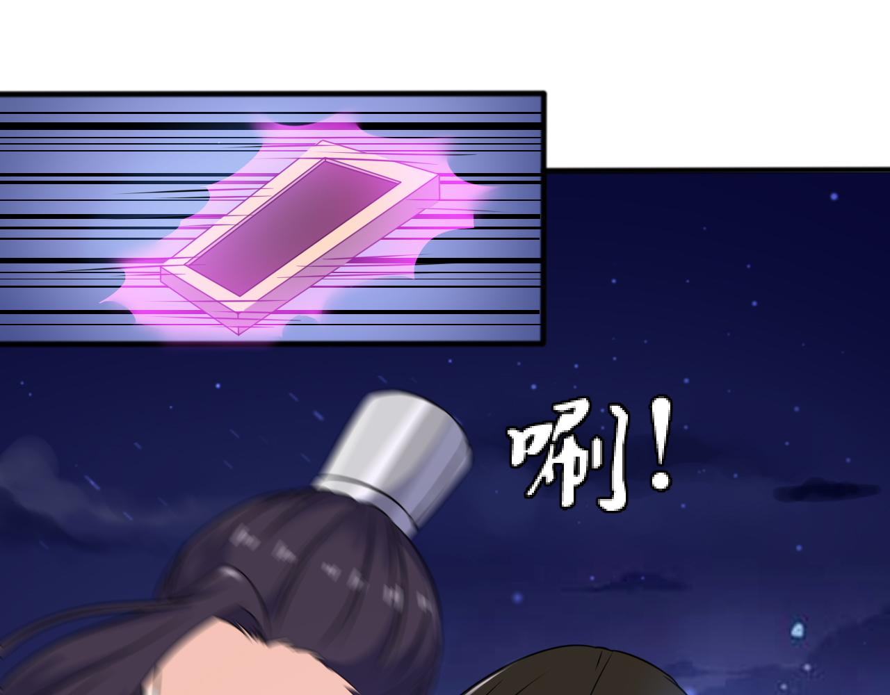 第26话 林萧受伤(1/2)-第26话