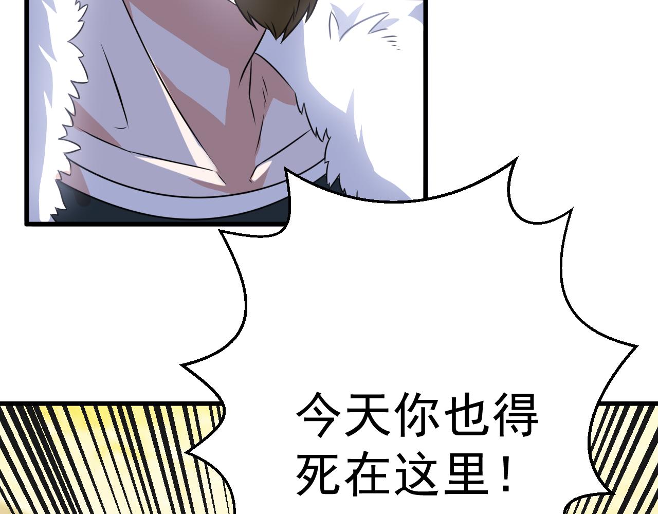 第26话 林萧受伤(1/2)-第26话