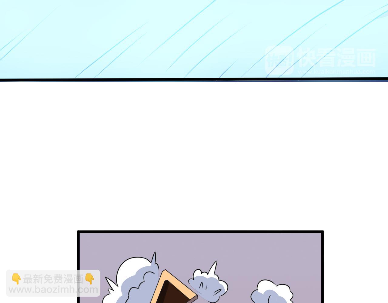 第26话 林萧受伤(1/2)-第26话