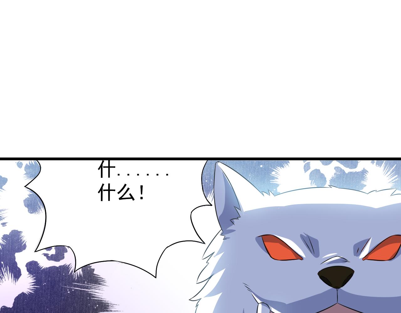 第26话 林萧受伤(1/2)-第26话