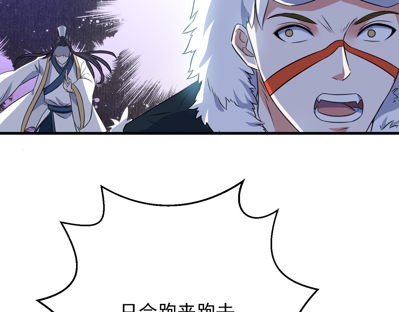 第26话 林萧受伤(1/2)-第26话