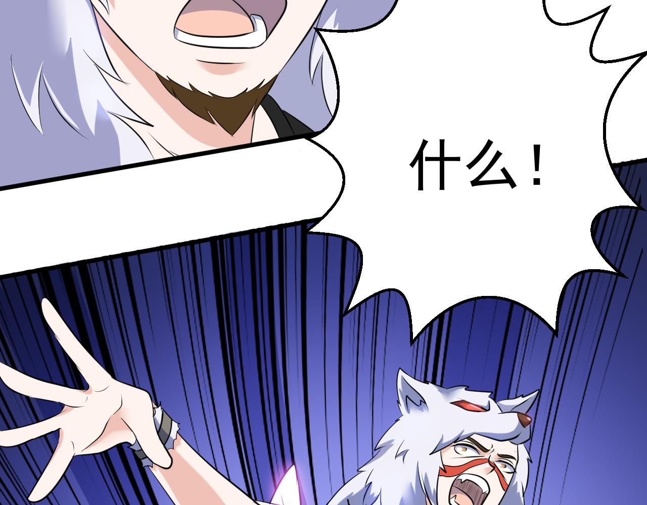 第26话 林萧受伤(1/2)-第26话