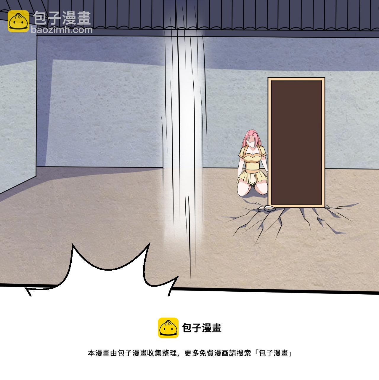 第26话 林萧受伤(1/2)-第26话