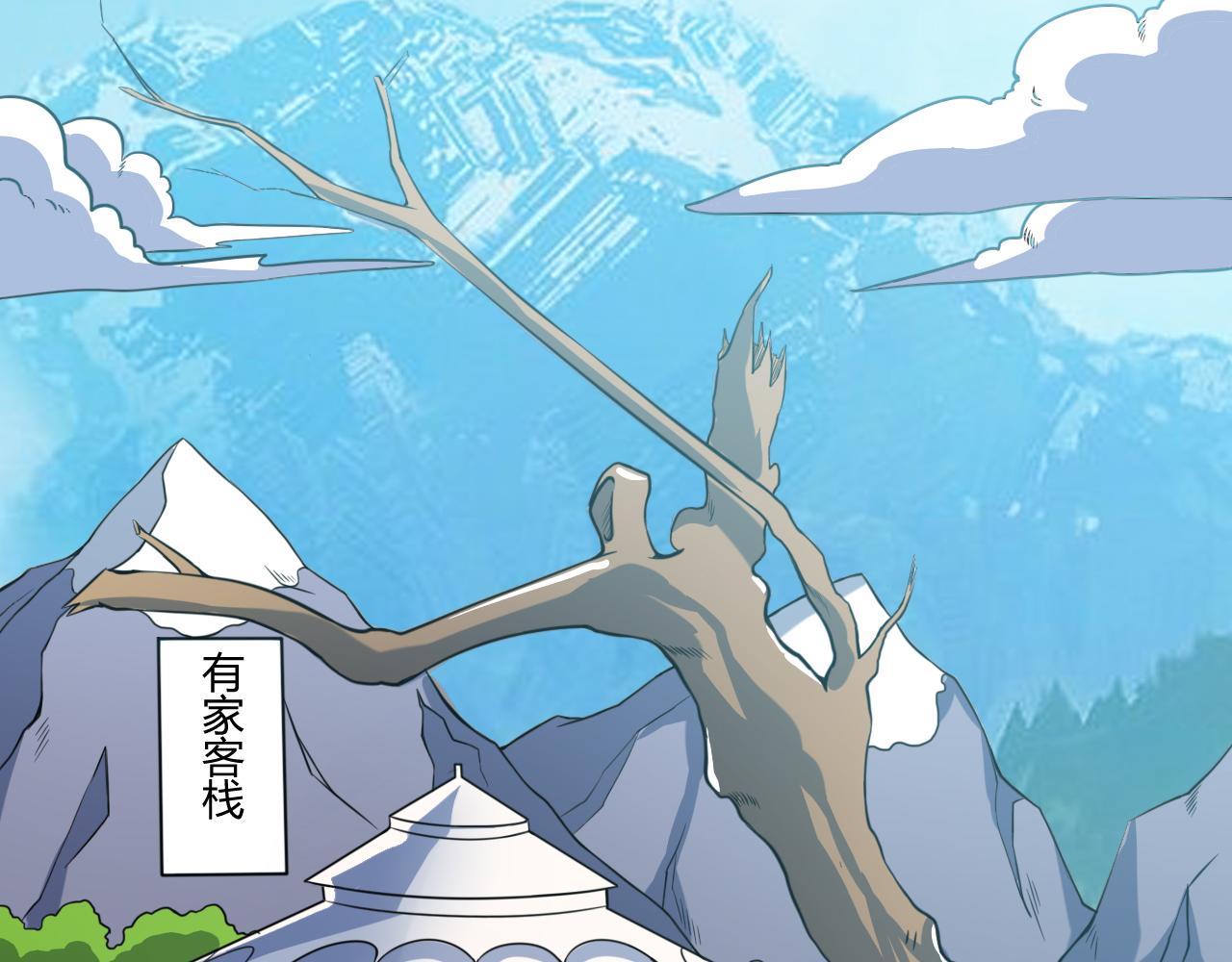 第28话 千年狼妖(1/2)-第28话