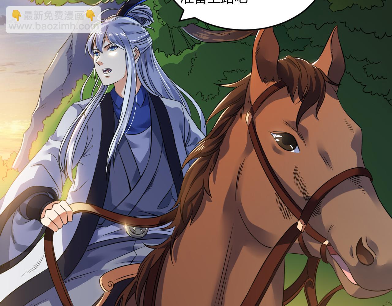 第28话 千年狼妖(1/2)-第28话