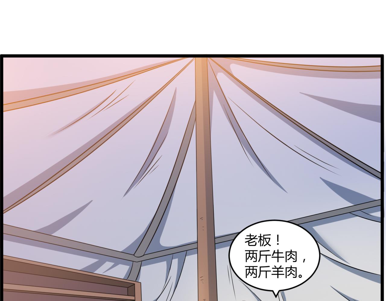 第28话 千年狼妖(1/2)-第28话