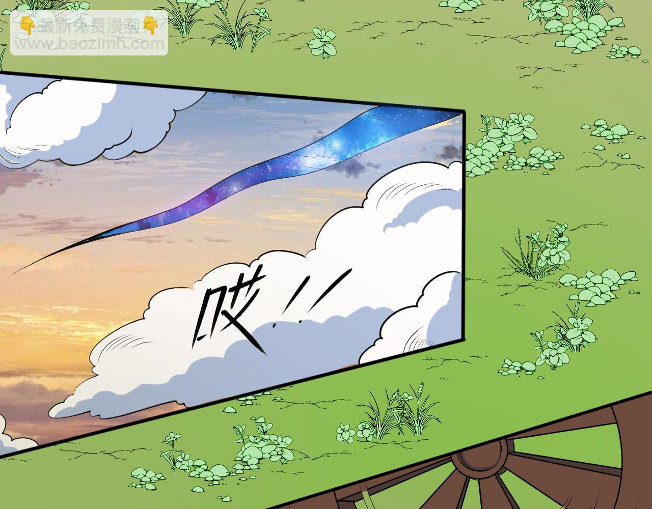 第28话 千年狼妖(1/2)-第28话