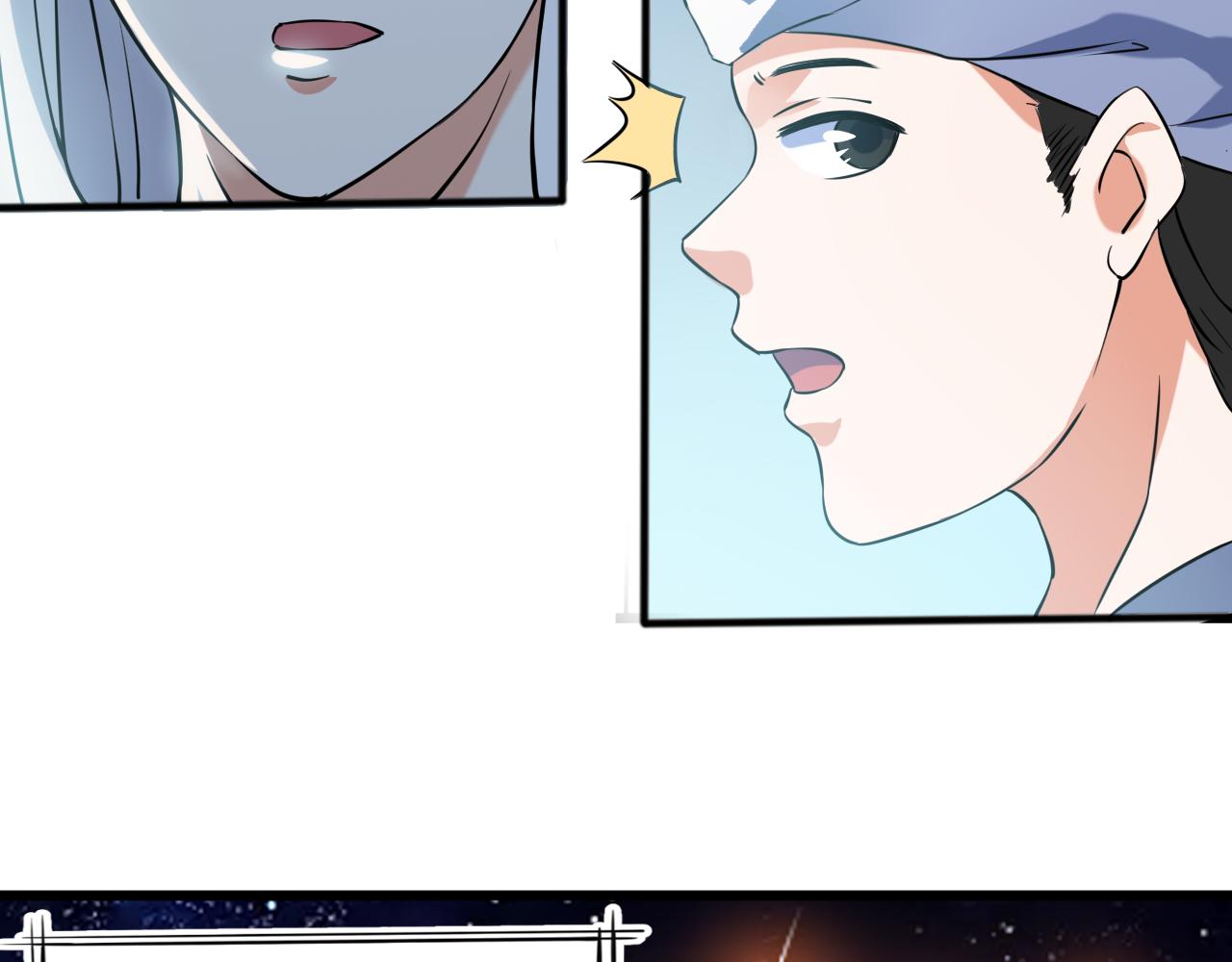 第28话 千年狼妖(1/2)-第28话