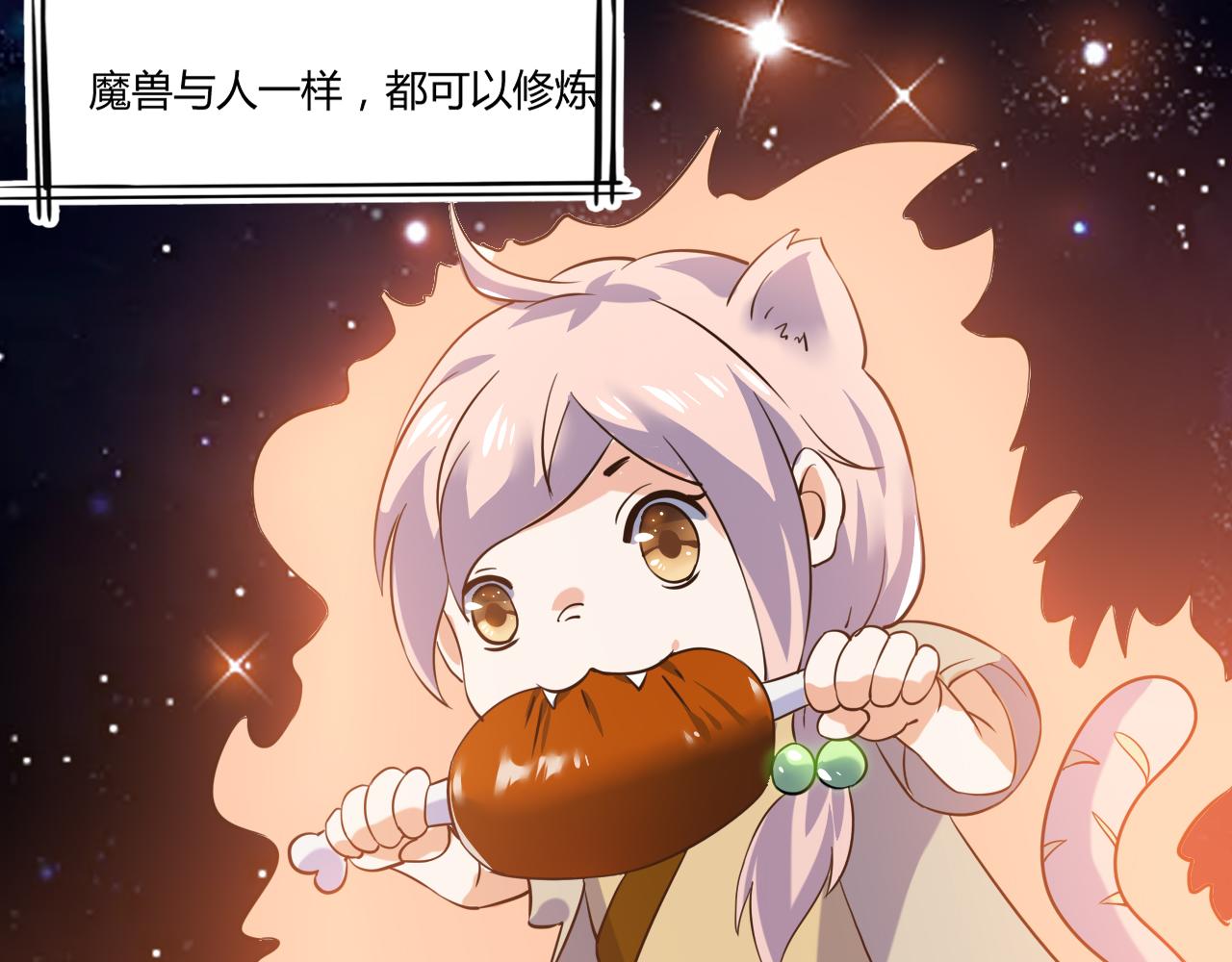 第28话 千年狼妖(1/2)-第28话