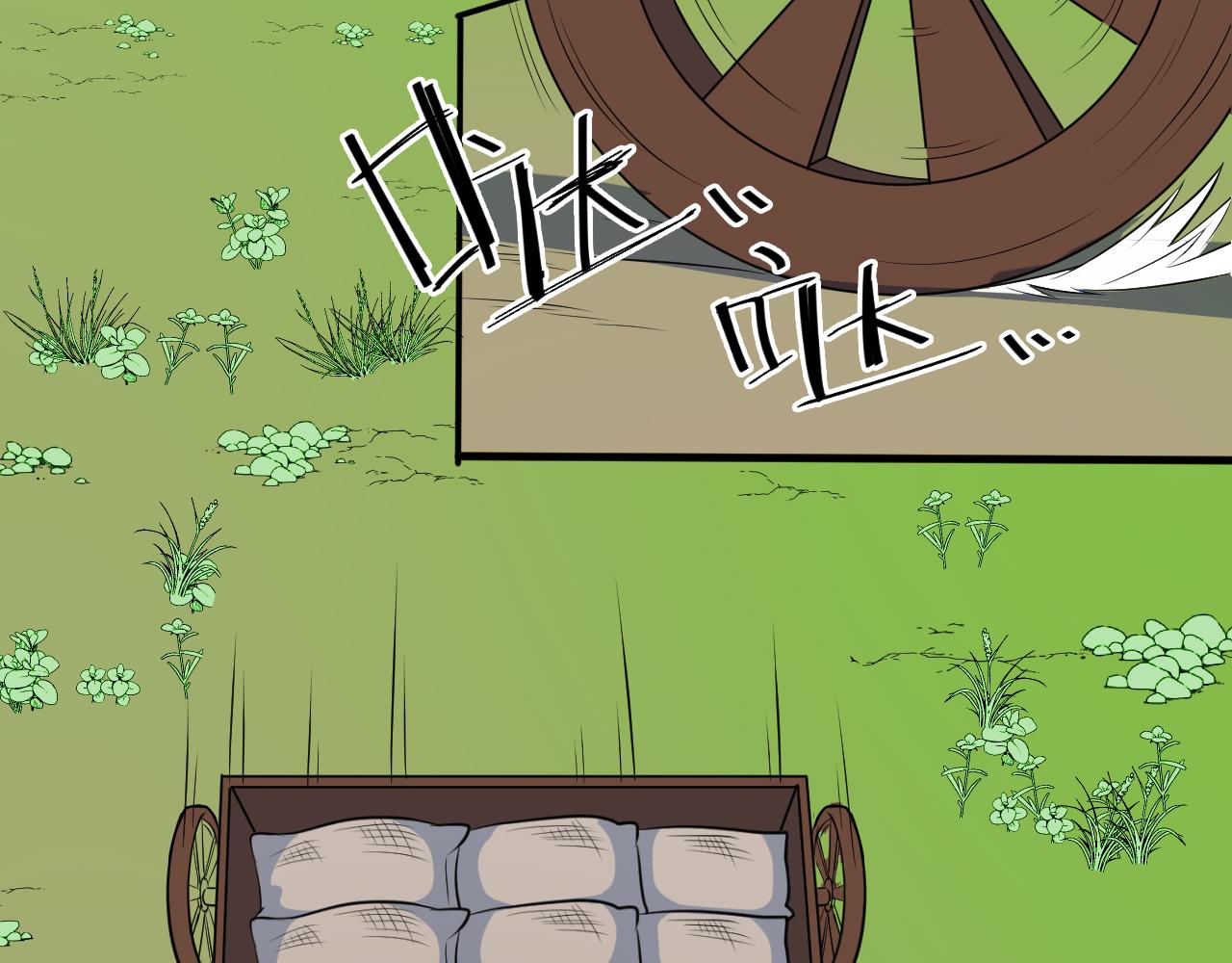 第28话 千年狼妖(1/2)-第28话