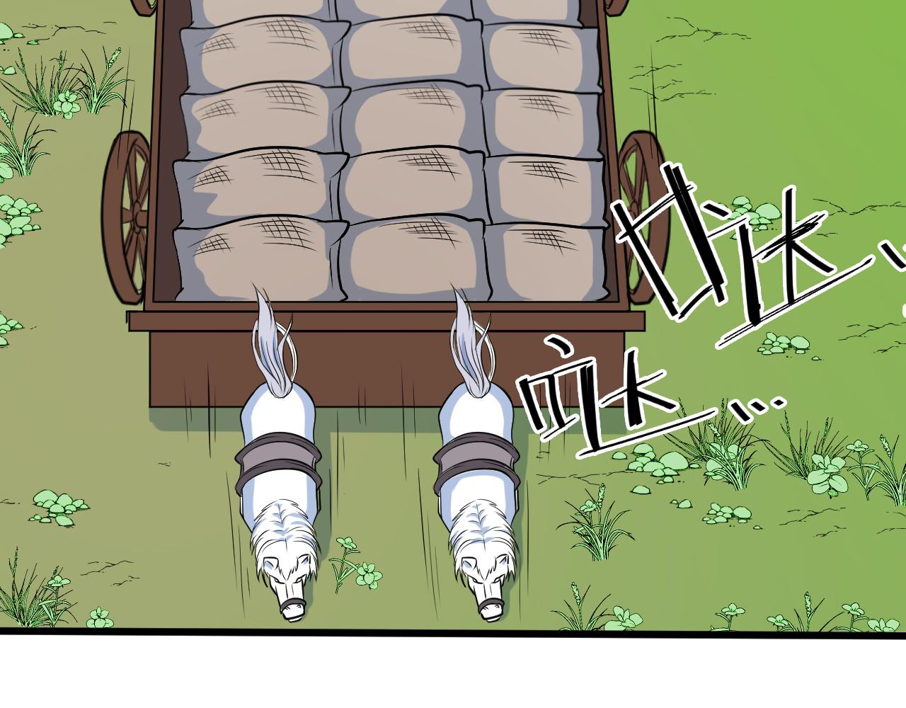 第28话 千年狼妖(1/2)-第28话