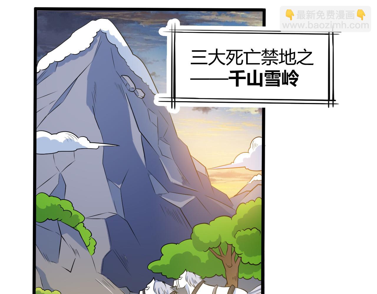 第28话 千年狼妖(1/2)-第28话