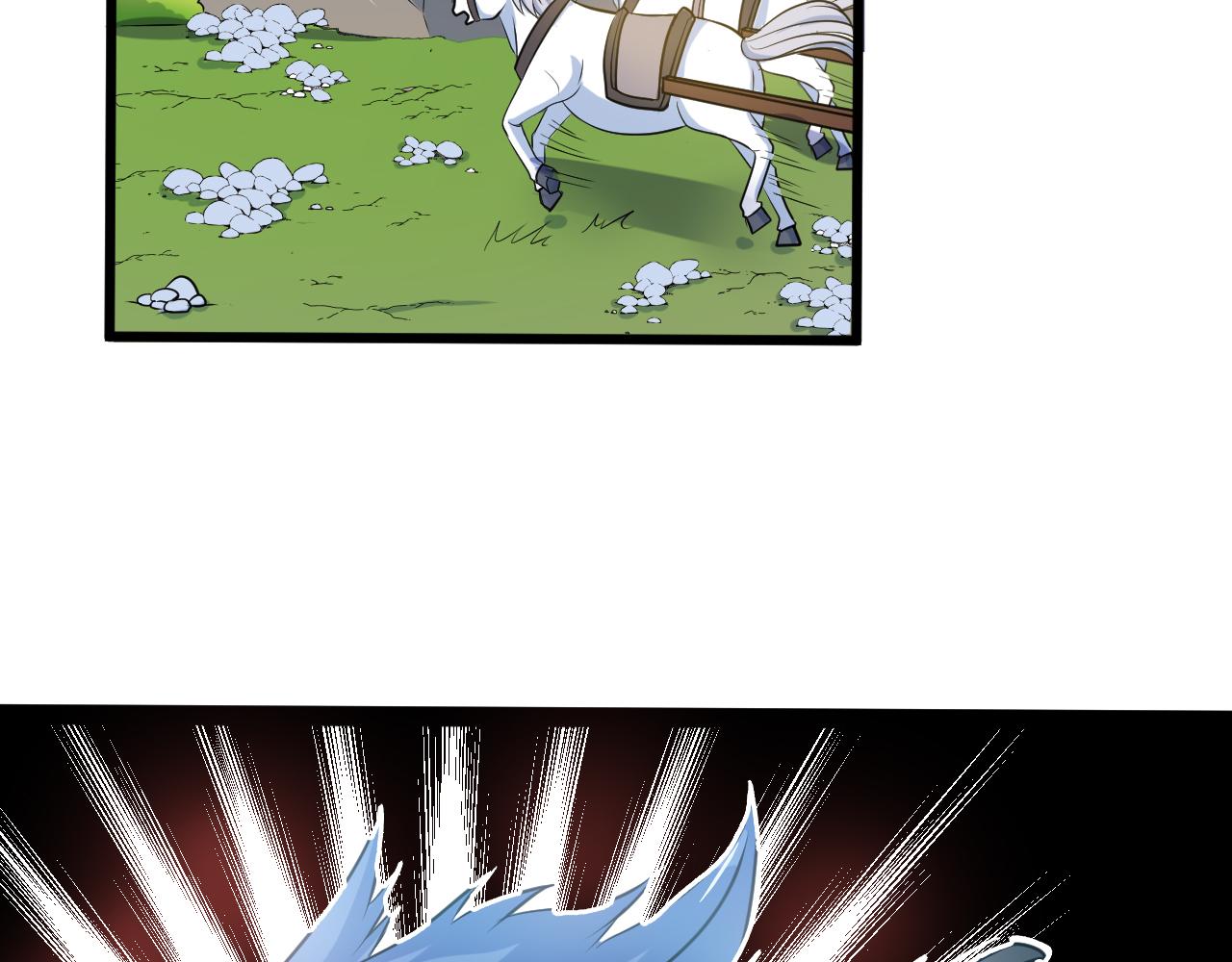 第28话 千年狼妖(1/2)-第28话