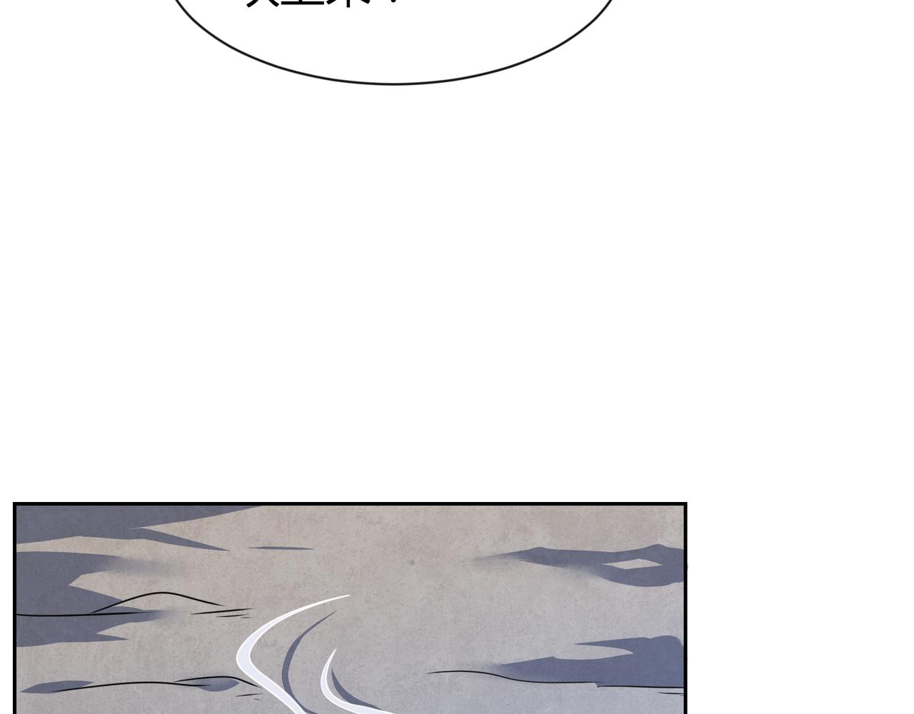 第30话 地心骨髓(1/2)-第30话