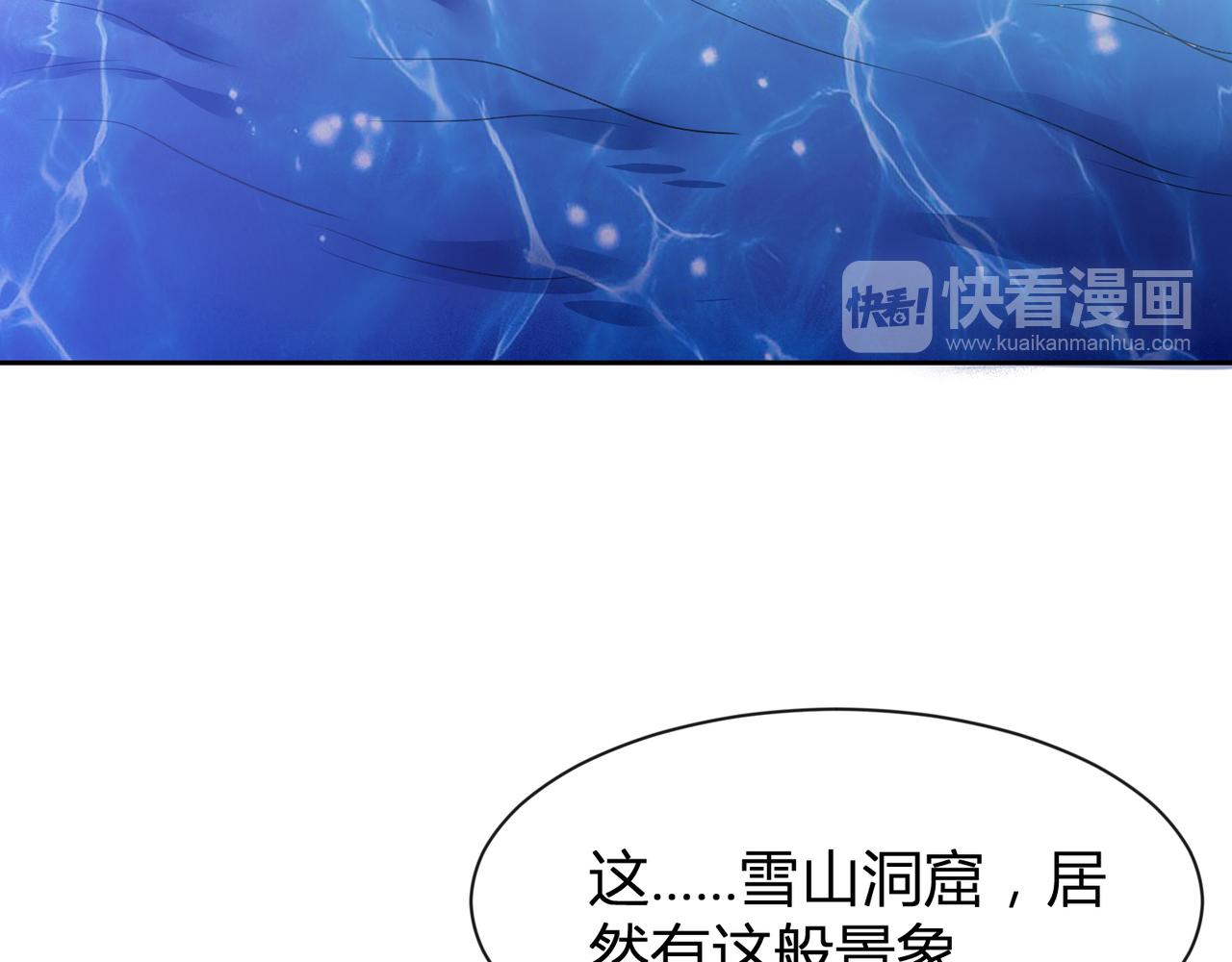 第30话 地心骨髓(1/2)-第30话