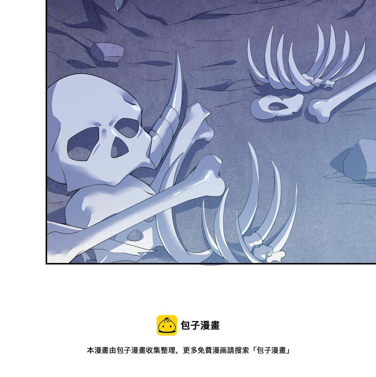 第30话 地心骨髓(1/2)-第30话