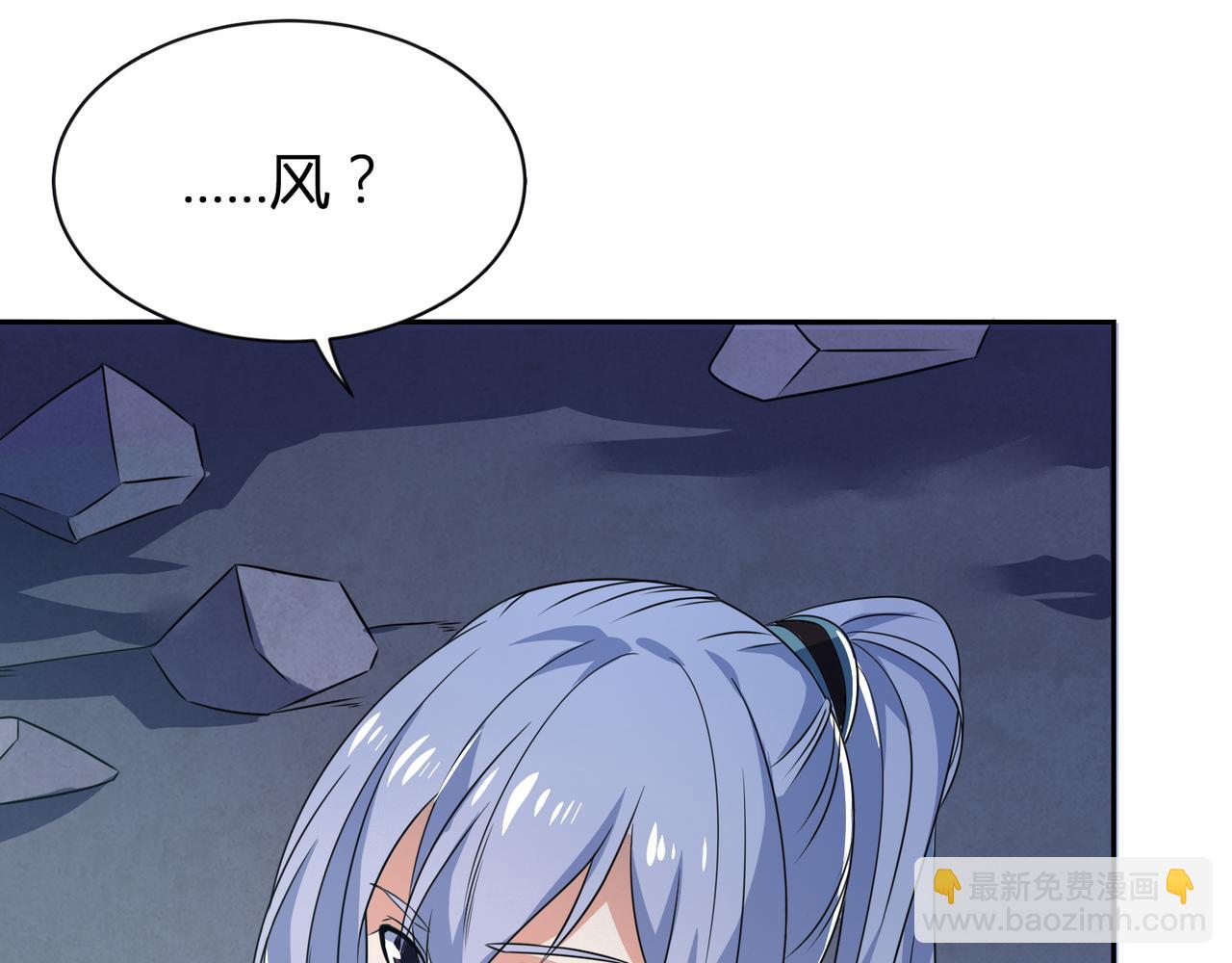 第30话 地心骨髓(1/2)-第30话