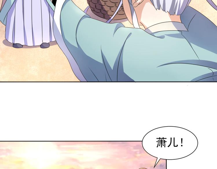 第4话 家中变故(1/2)-第4话