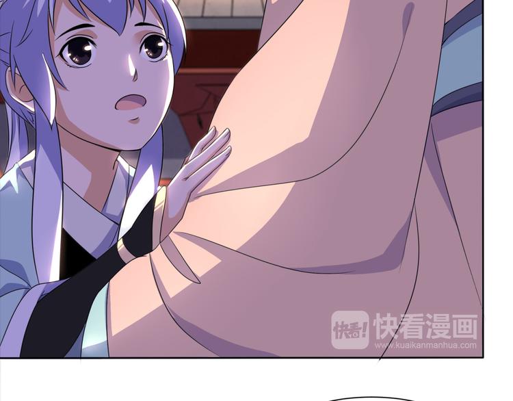 第4话 家中变故(1/2)-第4话