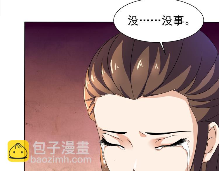 第4话 家中变故(1/2)-第4话