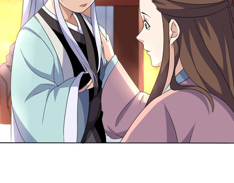 第4话 家中变故(1/2)-第4话