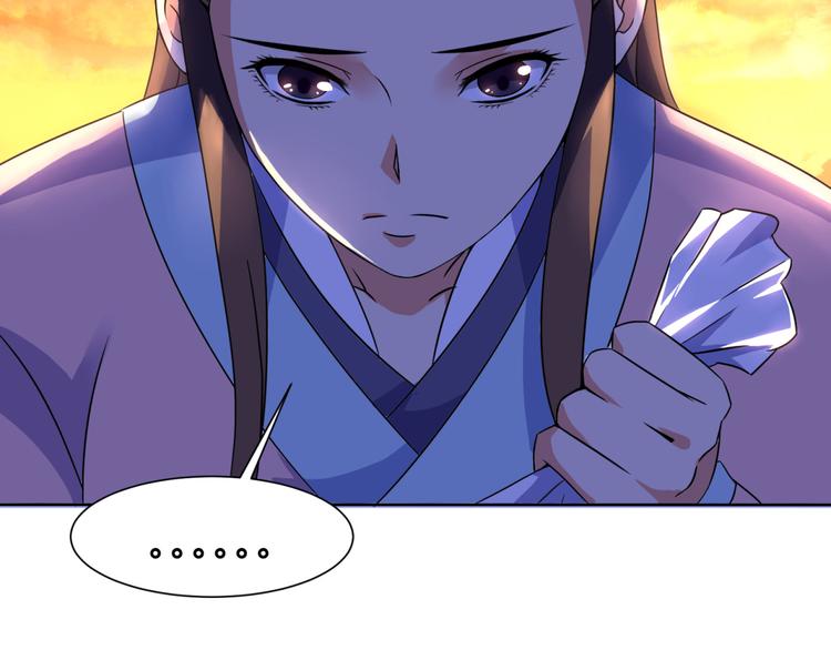 第4话 家中变故(1/2)-第4话