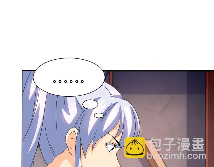 第4话 家中变故(1/2)-第4话