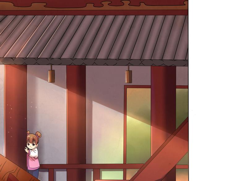 第4话 家中变故(1/2)-第4话